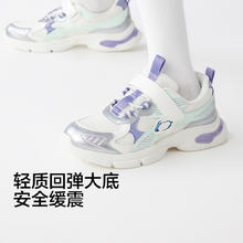 巴拉巴拉 减震童鞋儿童运动鞋男童女童鞋子老爹鞋2025新春秋户外跑步鞋