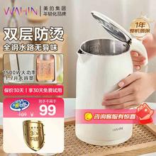 美的 电水壶热水壶烧水壶1.7L大容量304不锈钢开水壶WH-H1 1.7L