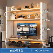 锦需 桌上置物架 100cm 原木色