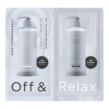 Off&Relax蓬松洗护体验装10ml+10ml（2片装）