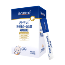 合生元（BIOSTIME）乳铁蛋白儿童增强免疫 活性乳铁含免疫球蛋白 乳铁蛋白乳粉3g*30袋