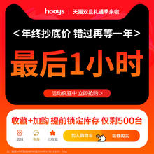 好意诗 HOOYS 美国取暖器全屋制热神器石墨烯暖风机家用壁炉电暖气2025冬季新款