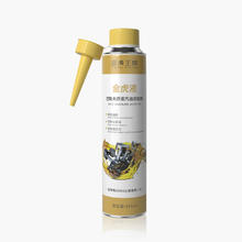 途虎 巴斯夫原液汽油添加剂 335ml*4罐