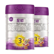 a2至初 3段婴幼儿配方奶粉1-3岁850g*2罐三段奶粉 含乳铁蛋白