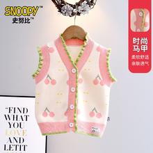 百亿补贴：SNOOPY 史努比 女童针织衫马甲春秋女宝宝新款坎肩女宝宝外穿背心毛衣开衫