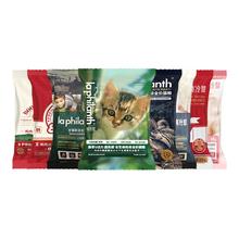 翡冷翠 LA PHILANTH 无谷鸡肉猫粮鸡肉 200g