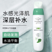 韩水仙积雪草小气泡面膜100g 深层清洁面膜熬夜补水滋润涂抹式泥膜 【1支装】积雪草小气泡面膜100g