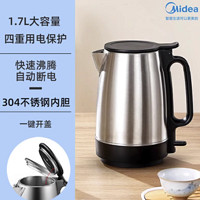 美的 304不锈钢电热水壶家用1.7L