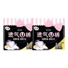 洁婷 透气U裤拉拉裤L码 超熟安睡裤甜睡裤 夜安裤 超长夜用裤型卫生巾 L 8条 90-140斤 （整夜安睡）