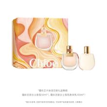 88VIP会员：Chloé 蔻依 艺术绘语恋旅礼盒（恋旅香水50ml+身体乳100ml）