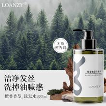 如家酒店同款檀香洗发水沐浴露护发素洗手液酒店民宿宾馆专用蓬松