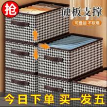 三只装！大号千鸟格收纳箱