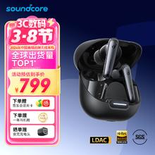 声阔 A3947 入耳式蓝牙耳机