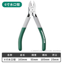 绿林 双网不锈钢切割片-ghz-q01 角磨机切割片 12片 磐石款