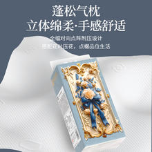 爆4提7.7元 植护大包悬挂抽纸2160张