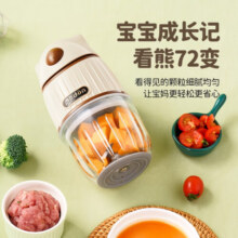 浦利顿浦利顿(PLODON)婴儿辅食机多功能辅食料理机 白14 小白熊辅食机单杯 6叶刀头 防飞溅