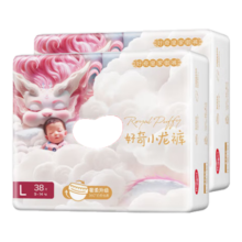 好奇（Huggies）皇家御裤小龙裤纸尿裤L76片(9-14kg)婴儿尿不湿龙纹裸感超薄透气