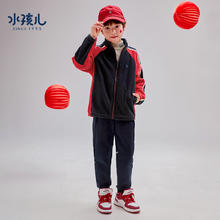 水孩儿 儿童摇粒绒外套 珊瑚红