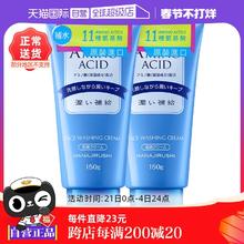 【自营】花印洗面奶女男保湿深层清洁含氨基酸洁面乳正品进口泡沫