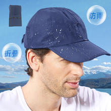 FOURDATRY 防晒冲浪鸭舌帽户外运动棒球帽钓鱼太阳帽可折叠防雨遮阳帽男 深灰色 均码 可调节