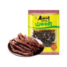老四川（laosichuan）【系列任选12件】多口味五香麻辣牛肉干 中华老字号 休闲零食特产 山椒牛肉60g 金角老四川牛肉干/踏青露营户外