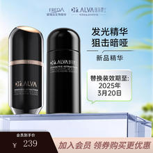 瑷尔博士 闪充精华液补水保湿修护提拉紧致抗皱护肤品 闪充精华+替换装（效期25年3月）