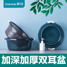 茶花 塑料盆洗脸盆把手防滑盆洗菜洗衣盆 （混色）大中小3件套