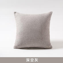 浅米草 QMC-001 客厅抱枕 30x50cm 秋冬加厚款 深灰色