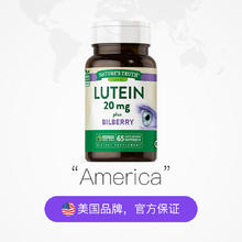 自营 美国自然之珍蓝莓叶黄素胶囊65粒