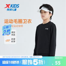特步 儿童宽松百搭套头卫衣