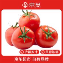 京觅 山东普罗旺斯西红柿净重 4.5斤 单果80g+ 沙瓤番茄源头直发