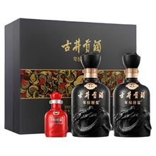 古井贡酒 年份原浆古8-50度500ml*2礼盒浓香白酒官方自营
