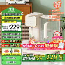 美菱 MeiLing）母婴级材质饮水机小型台式免安装即热即饮独立水箱直饮机 秒速制热 5挡水温MY-GT9005