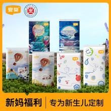 宜婴纸尿裤试用装MLXL/XXL婴儿超薄透气拉拉裤宝宝裤尿不湿6片