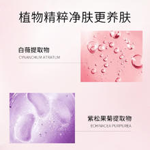 希芸 SYRINX 洗面奶女男士深层清洁本草油皮毛孔泡沫洁面乳
