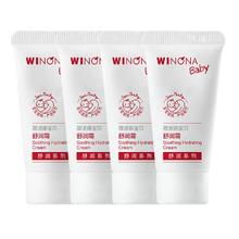 Winona Baby 薇诺娜宝贝 舒润霜10g*2支