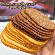 椰奶薄脆饼干早餐办公室零食休闲网红解馋食品巧克力整箱批发小吃