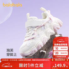 巴拉巴拉 童鞋儿童运动鞋女童网布鞋2024春秋鞋子老爹鞋潮208424140033