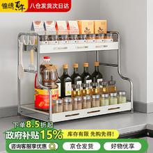 锦绣百年 JINXIUBAINIAN 厨房置物架调料架台面多功能调味品瓶罐佐料储物架收纳用具大全 奶白双层30CM+挂钩