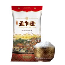 88VIP、需福袋、孟乍隆臻选茉莉香长粒香米10kg×1袋