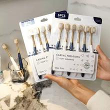 山姆同款正品密丝柔牙刷软毛家庭装家用