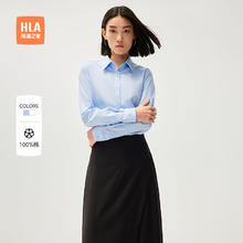 海澜之家 女士正装长袖衬衫 HNCAW3W308AX0