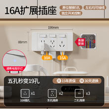 elepnm 10a16a混合扩展插座 86型 大板 幻银灰