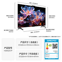 华为 HUAWEI Vision智慧屏 4 SE 55英寸 游戏电视