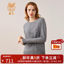 鹿王 羊绒衫女士100%山羊绒针织衫毛衣圆领休闲百搭秋冬保暖打底 灰色 165/84A
