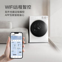 松下 Panasonic XQG100-M1FA6 新品洗烘一体洗衣机10kg