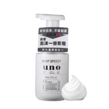 UNO 男士劲致净颜泡沫 150ml