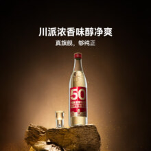 谷小酒 数字光瓶S50系列 52度浓香型白酒500mL