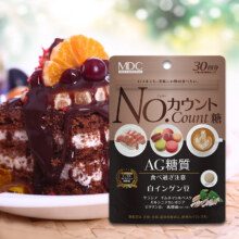 日本进口，MDC 白芸豆K糖丸300mg*60粒
