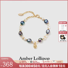 安铂洛利 Amber Lollipop 巴洛克珍珠手链女士手串高级感手饰新年情人节生日礼物送女友老婆 手链(巴洛克珍珠)
